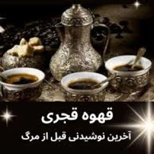 کاور