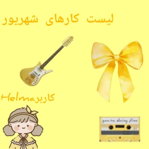 کاور