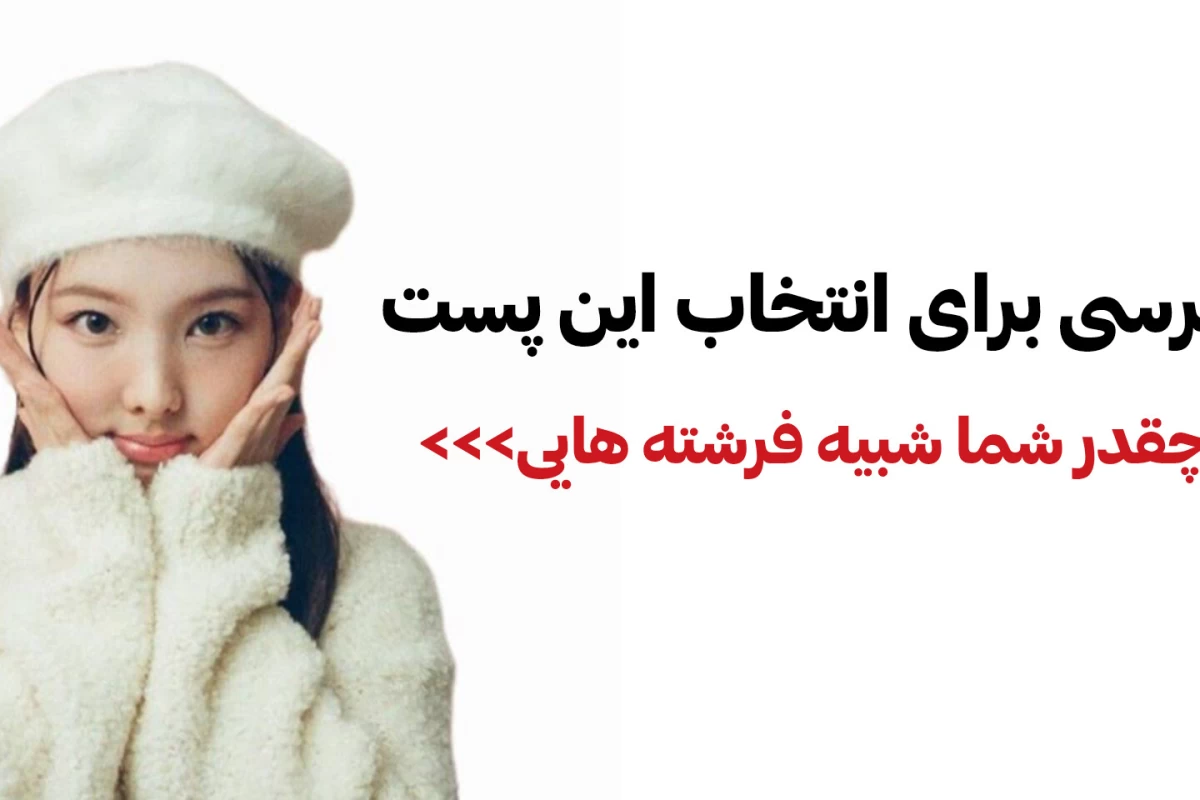 عکس گود بای هو گود تایم!(همه چیver)