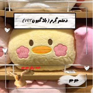 عکس دمتم گرم (بلاگیون ورژن)