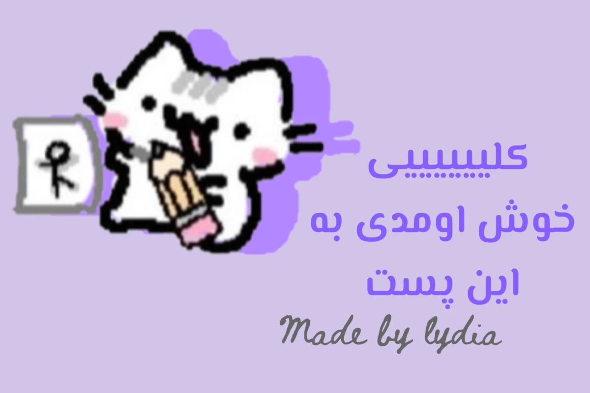 عکس مشکلات هنرمندا؟