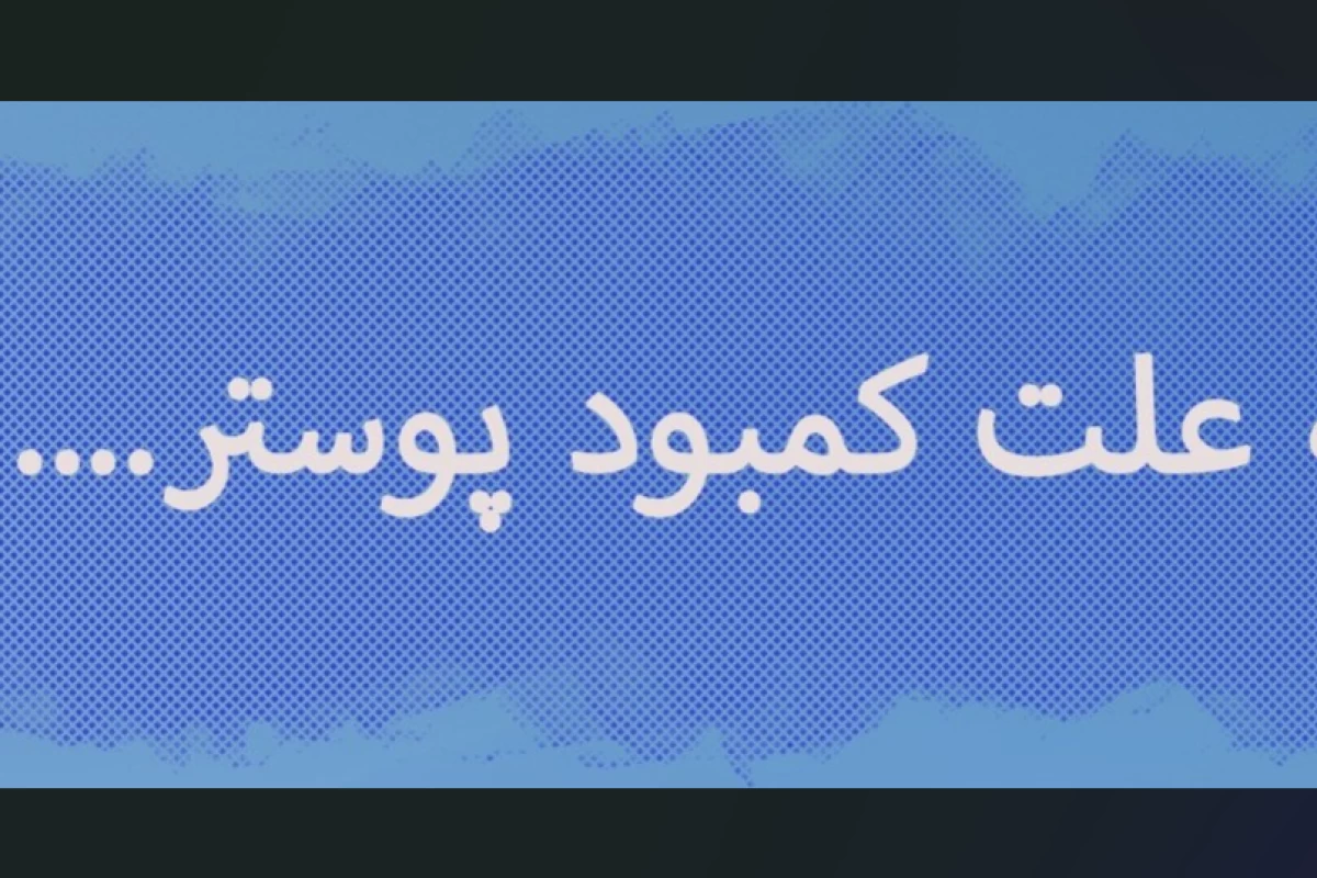 عکس ژن‌ های خاموش، راز های روشن!