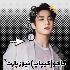 کاور