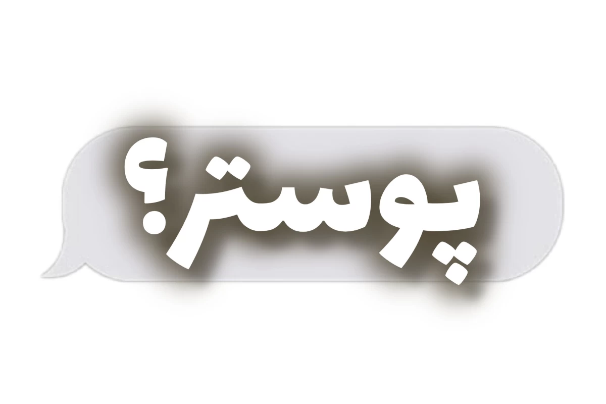عکس Xزیباست مگه نه؟