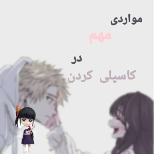 کاور