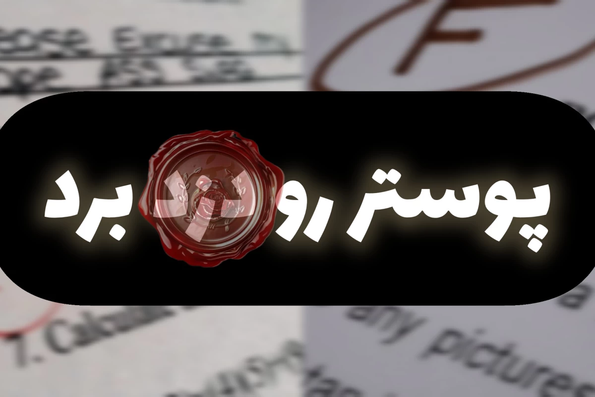 عکس ضعیف نبودم....