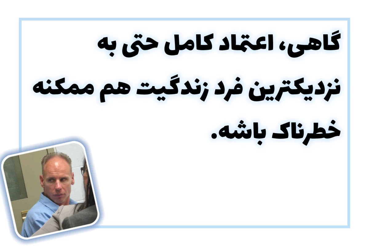 عکس پرونده ی کاتینا سالارنو؛ تغییر برخی از قوانین