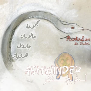 کاور