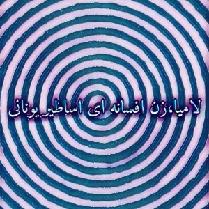 کاور