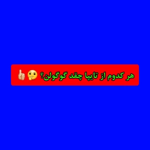 کاور