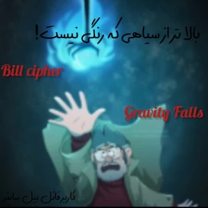 کاور