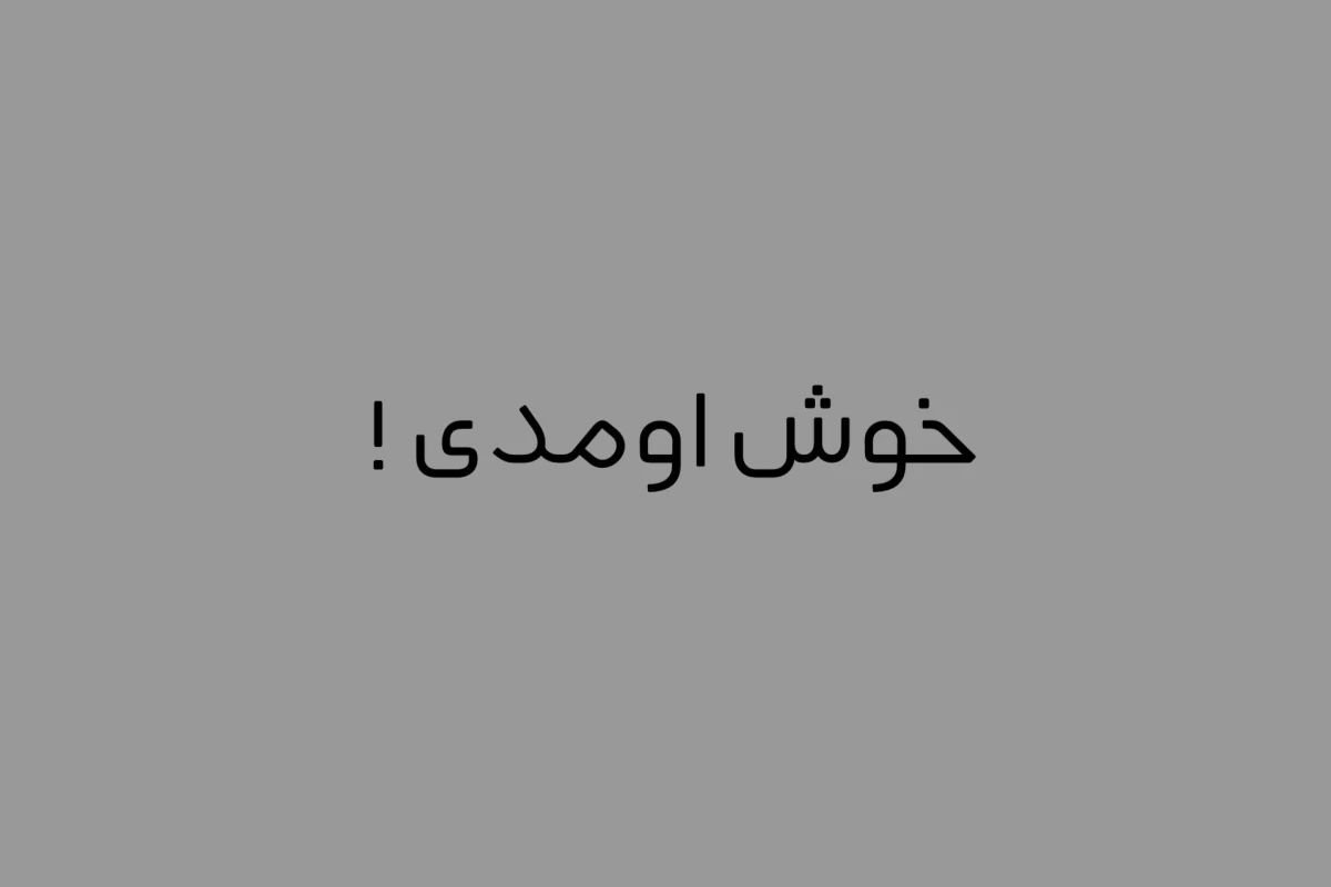 عکس فرانک سلاک ؛ خوش شانس ترین بد شانس تاریخ !