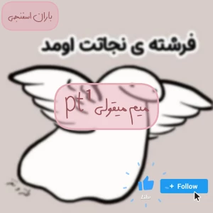 عکس طنز میقولیp1