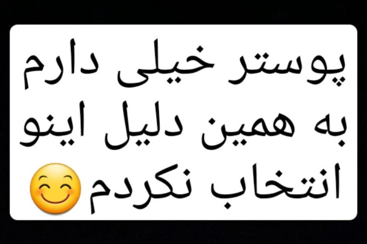 عکس دنیای موازی پارت دوم