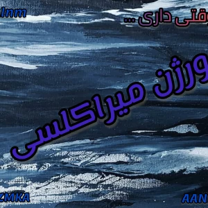 کاور