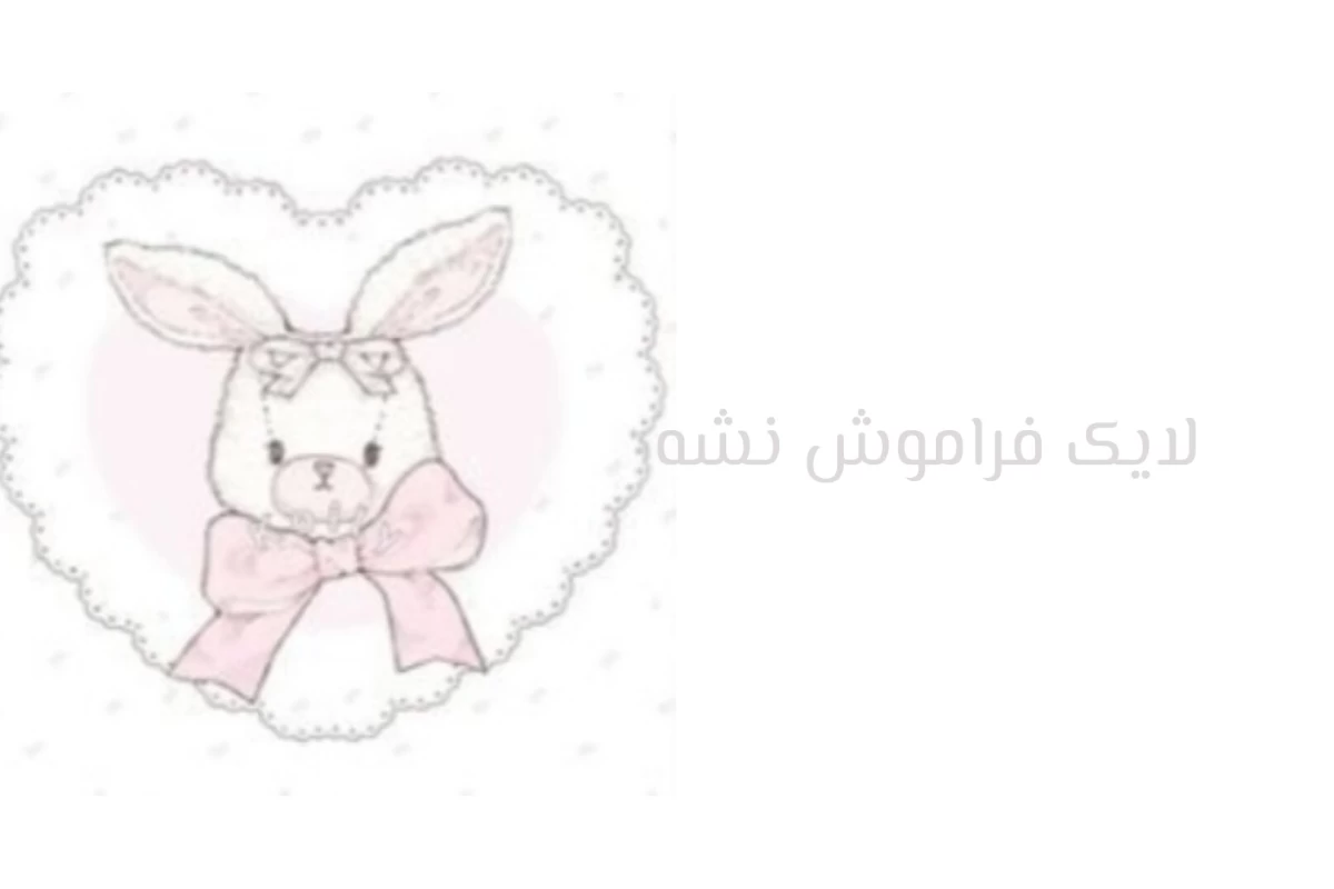 عکس اگه یه روزی...