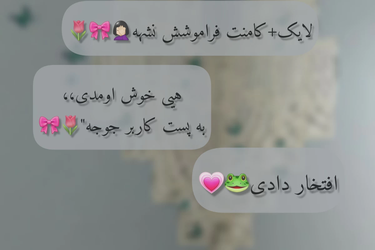 عکس تستچی قدیم،،؟!