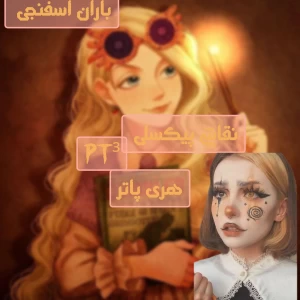 کاور