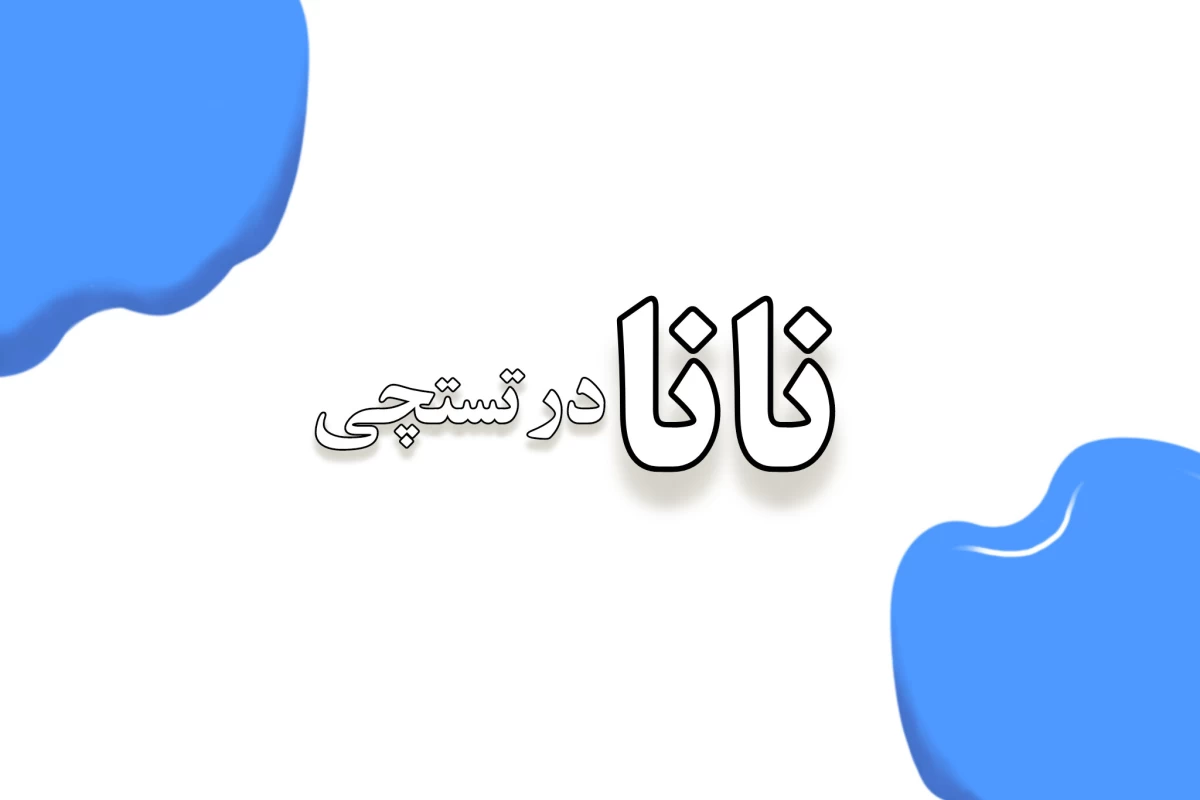 عکس نهنگ‌آبی