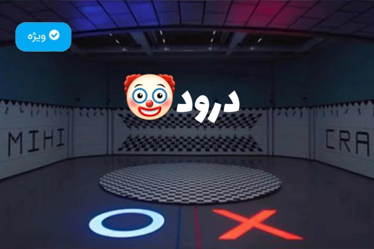 عکس میم اسکویید گیم؟ :)