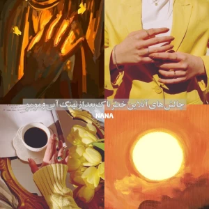 کاور