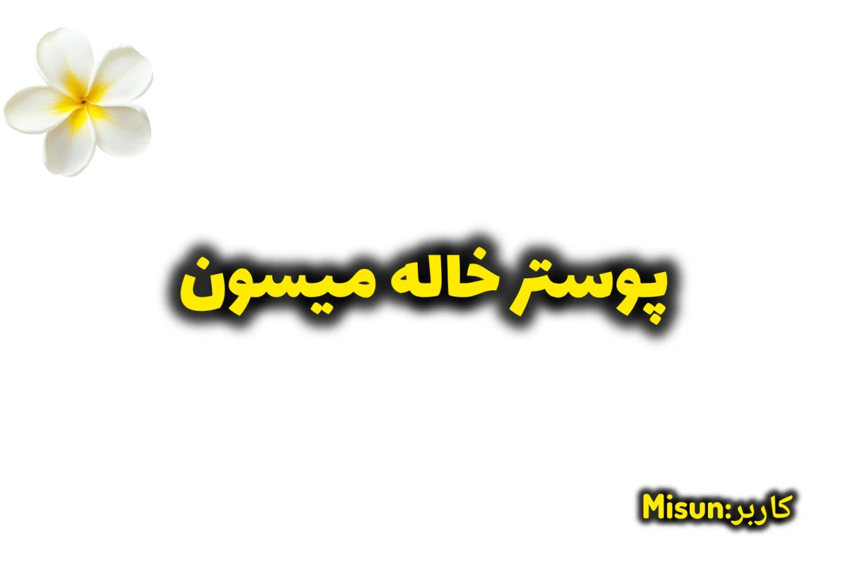 عکس ای بابا برگشتیم تهران که!(بلاگیون Ver)