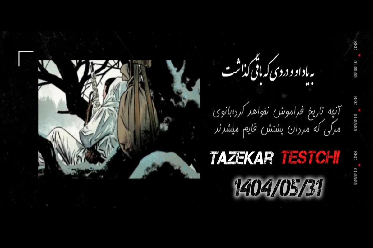 عکس شکارچی که نازی را به دندان کشید