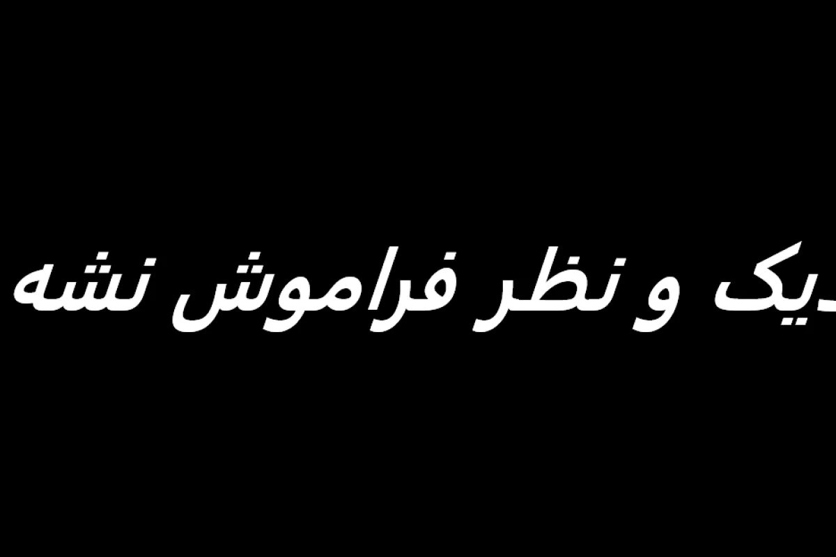 عکس تئوری میراکلس
