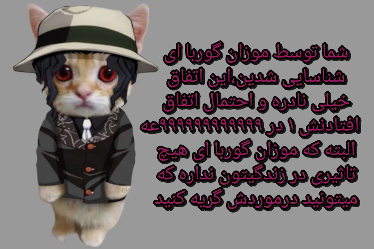 عکس نتیجه اخلاقی انیمه‌ها؟