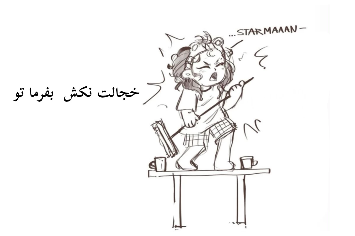 عکس بزار کنار..