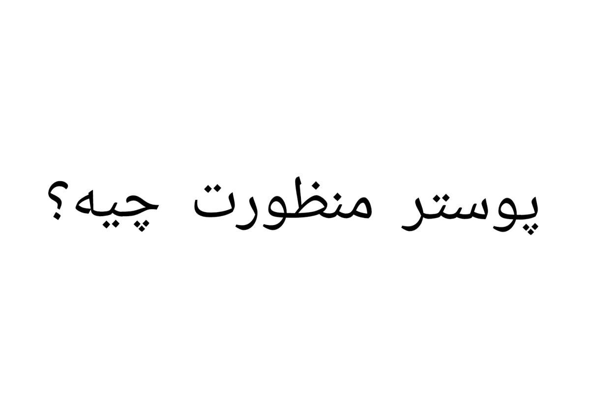 عکس سوتی های میراکلس!