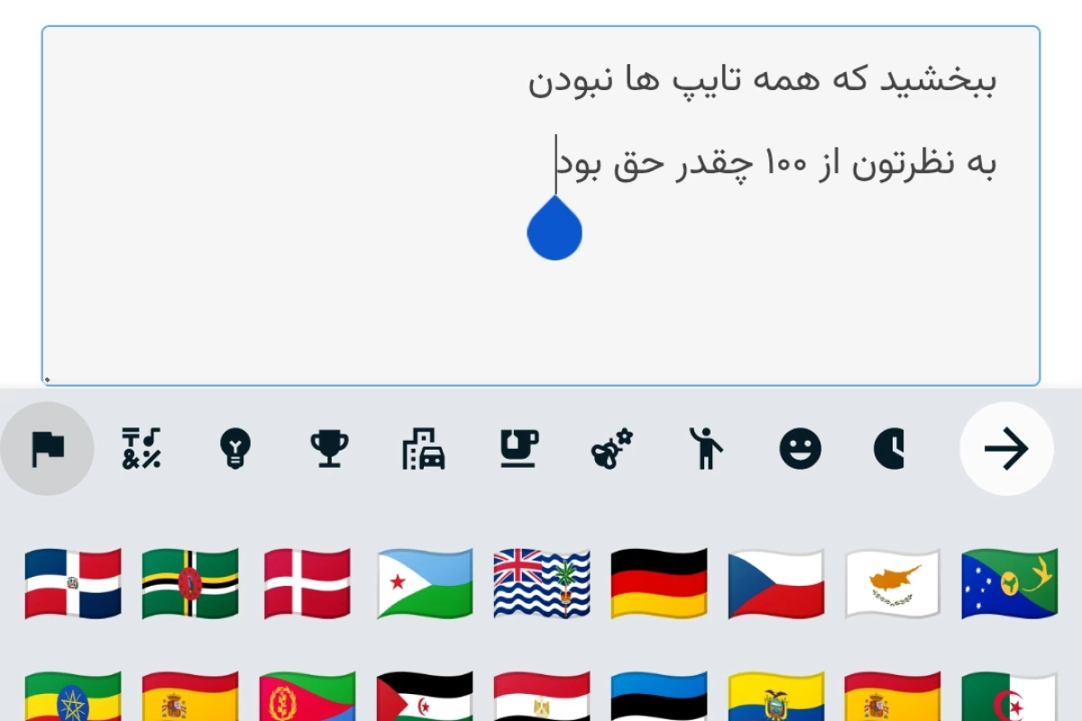 عکس هر تایپ شخصیتی شبیه کدوم یکی از کشور هاست؟