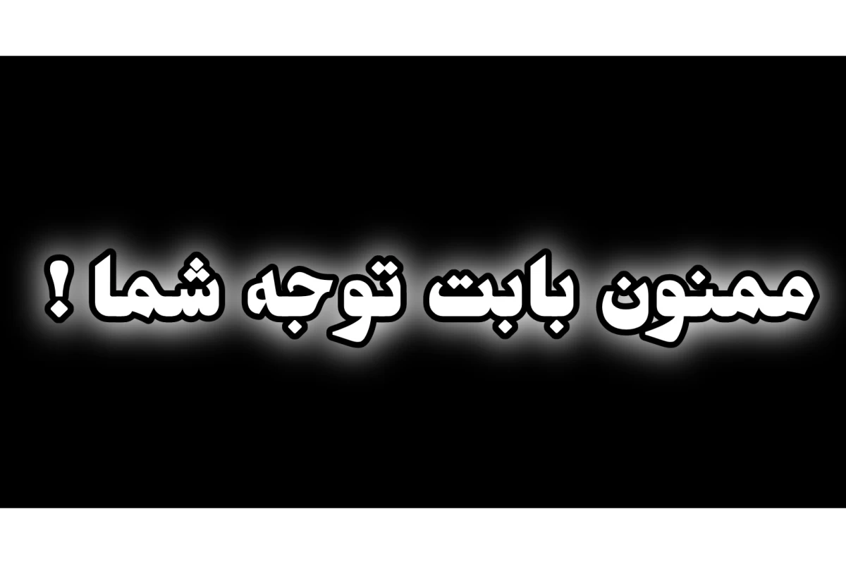عکس آیا واقعا فردی مرکوری مردی از تبار ایرانیان بود ؟