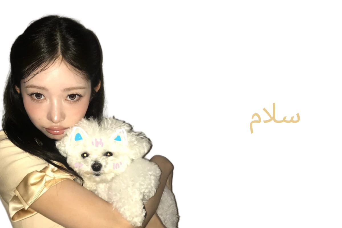 عکس بیوگرافی آبلوم