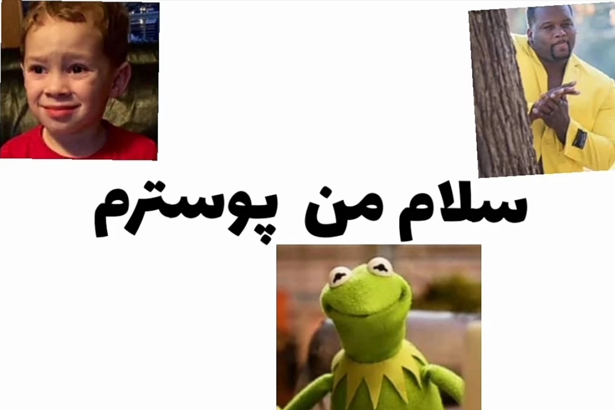 عکس در بلاگ چه میگذرد؟!