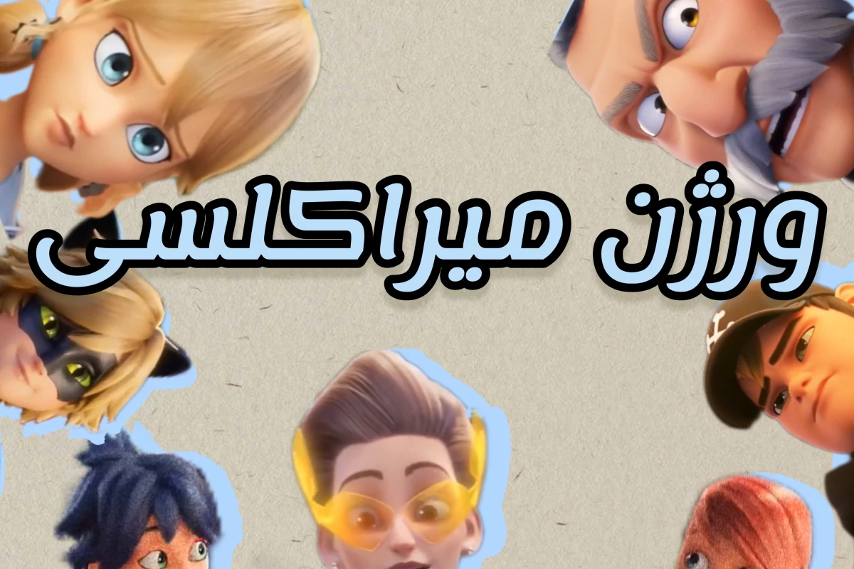 عکس چون بهت یاد میده ...