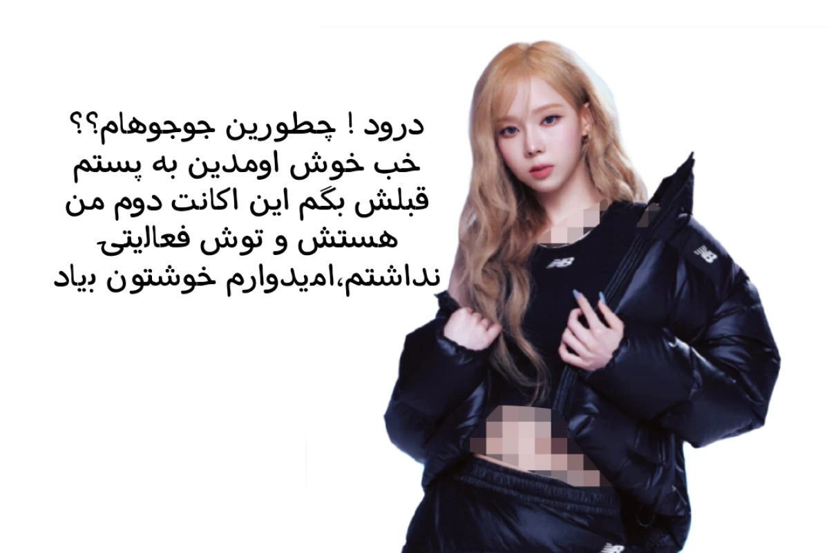 عکس پلی لیست نوئلی؟!