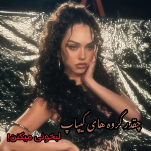 کاور