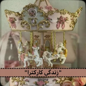 کاور