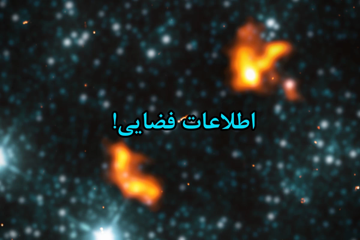 عکس 10 تا از دور ترین اجرام فضایی و کیهانی! 🪐