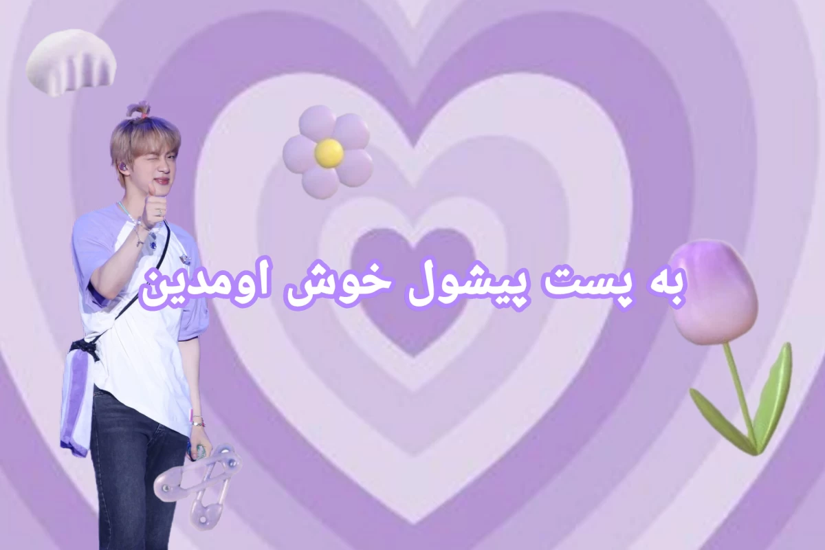 عکس پلی لیست من
