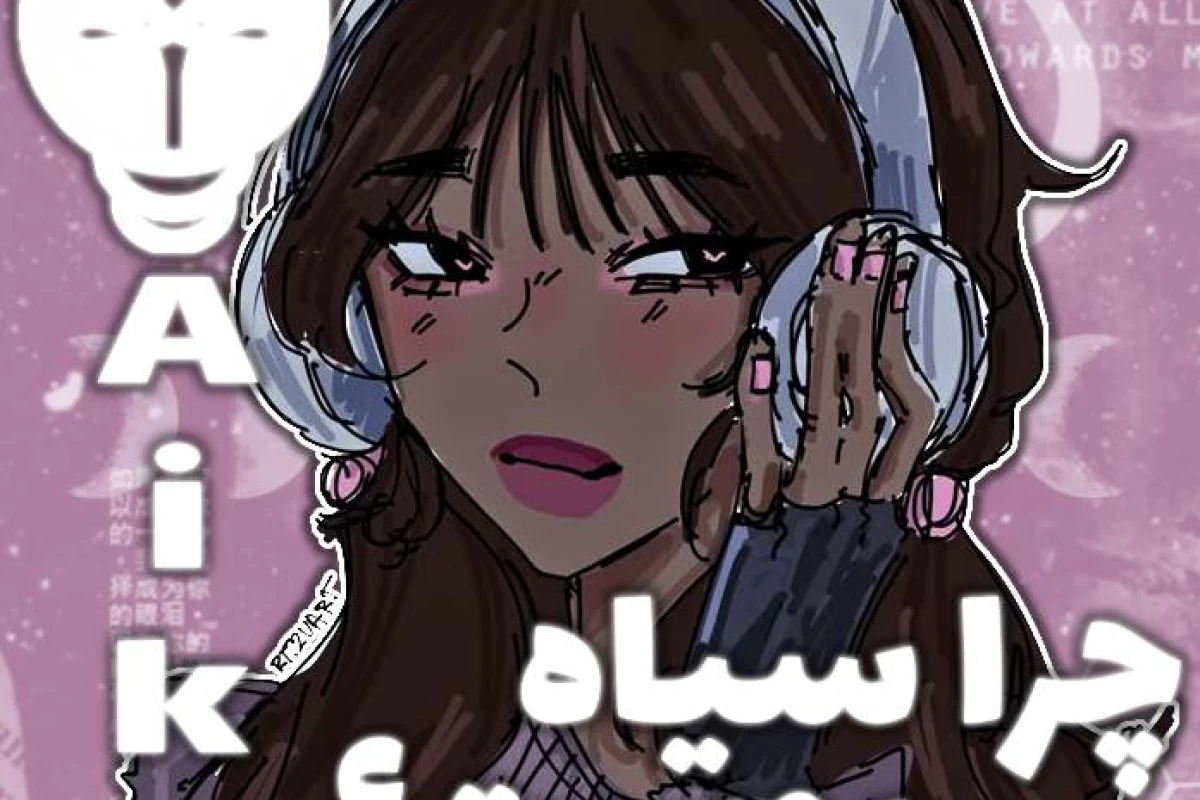 عکس ⋆˚✿˖° || تغییر نژاد کاراکترها