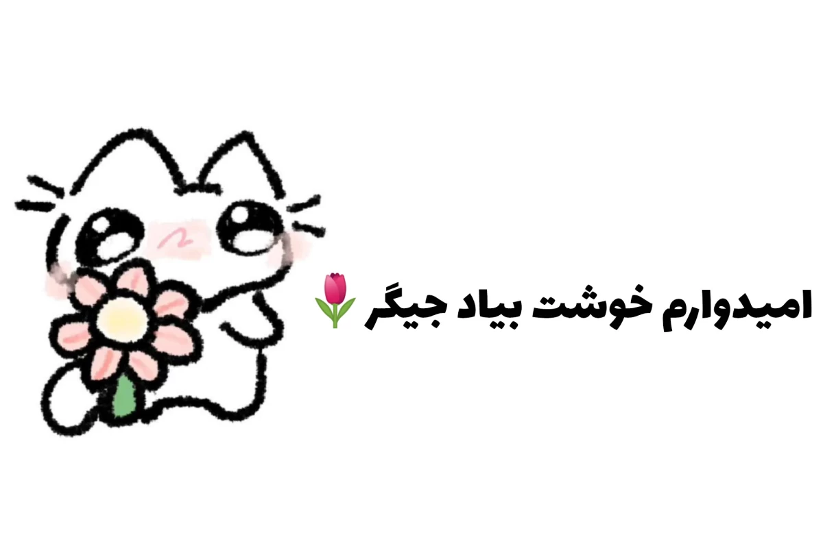 عکس فن واقعیvsفن پلاستیکی
