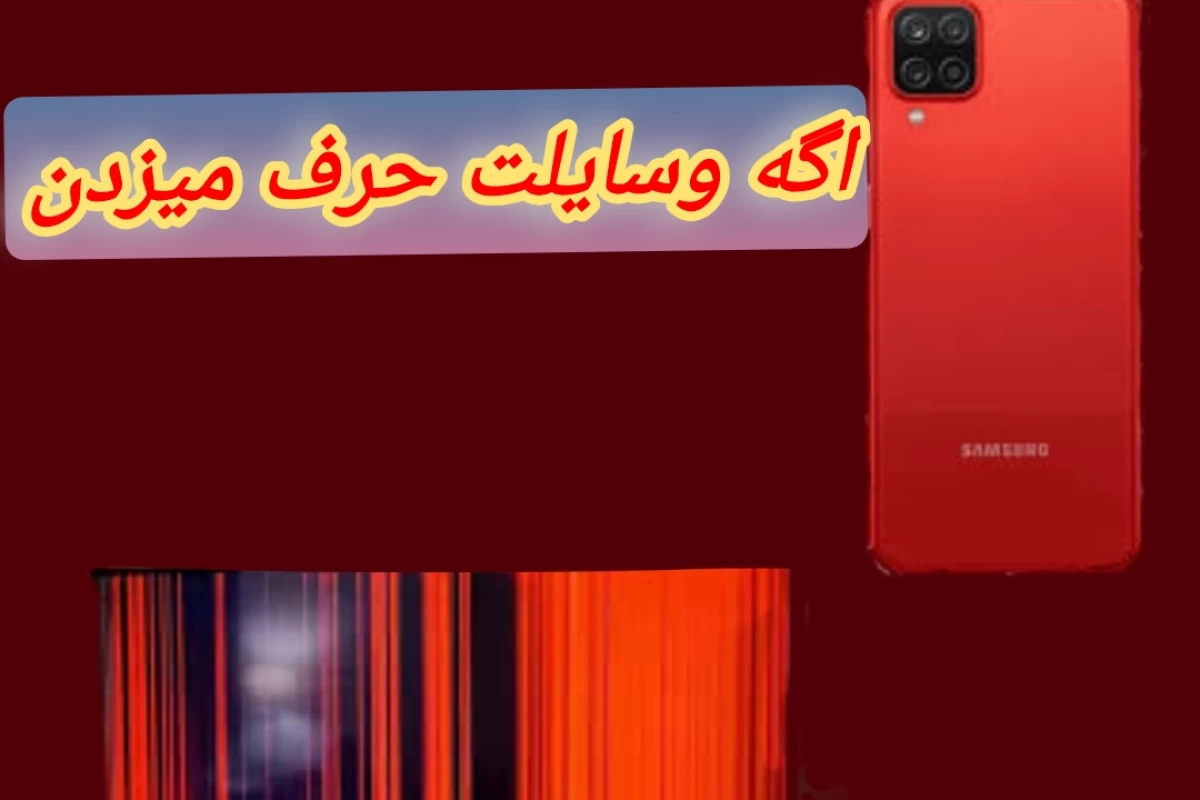 عکس اگه وسایلت حرف میزدن