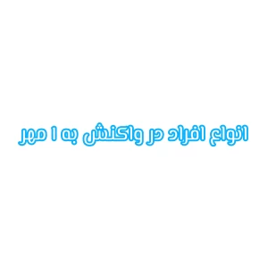 کاور