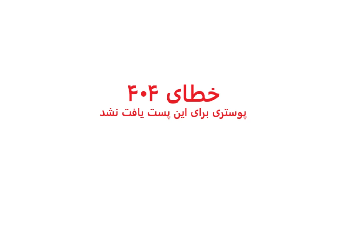 عکس به عنوان xاولین چیزی که میبینی(فان ور)
