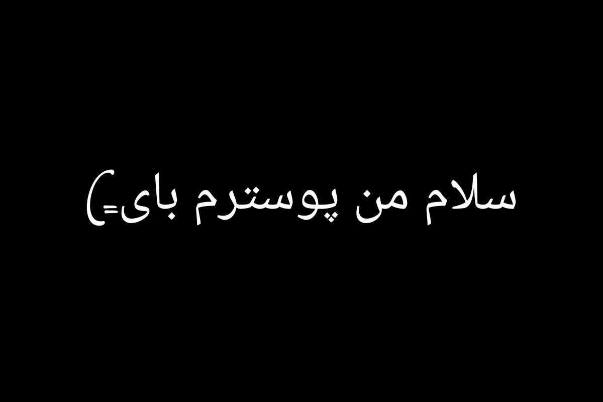 عکس میمز اف انیمه ۲