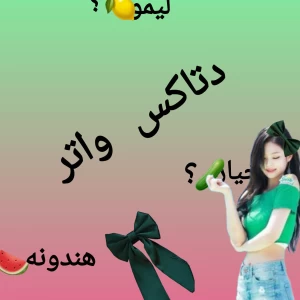 کاور