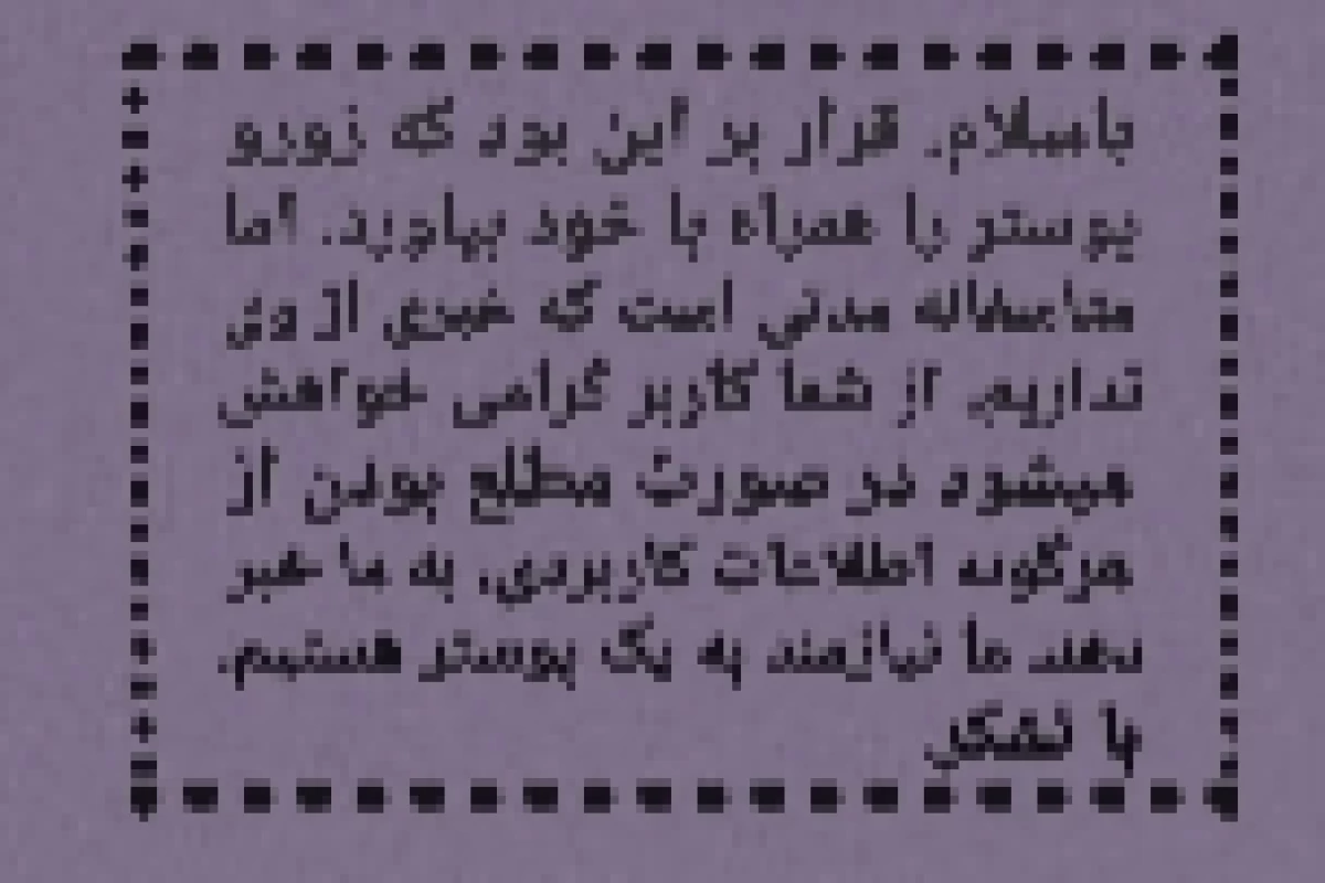 عکس یه اوتاکو وقتی که...(فان)
