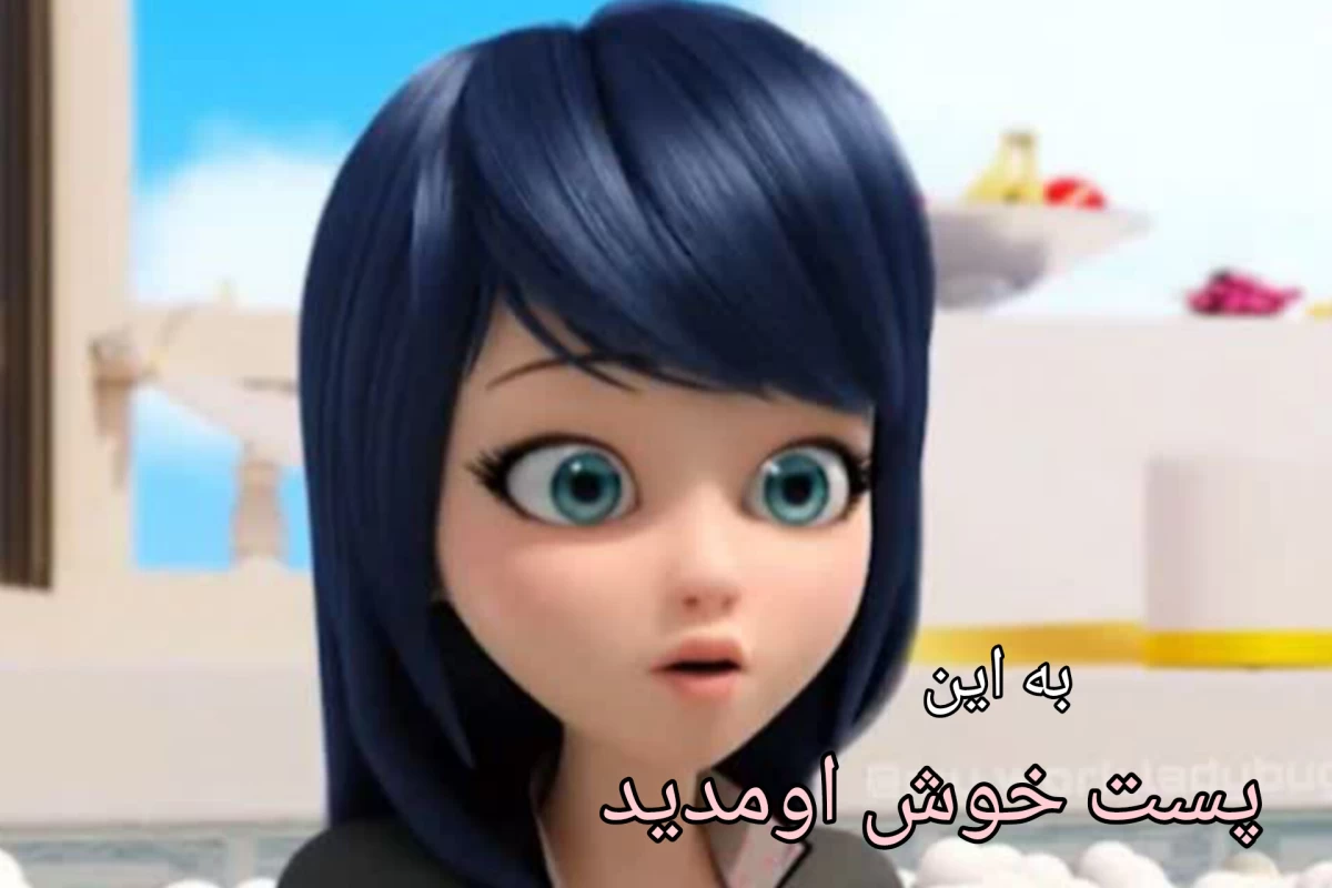 عکس مثل ... P2